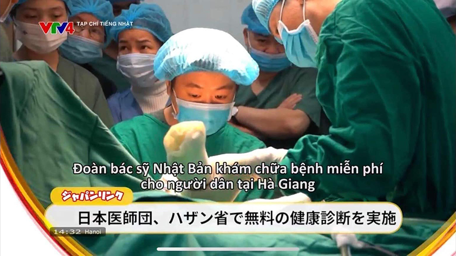 ハザン省での国際医療協力プロジェクトの動画が、ベトナムのテレビ局4チャンネルでベトナム全土に放送されました。
