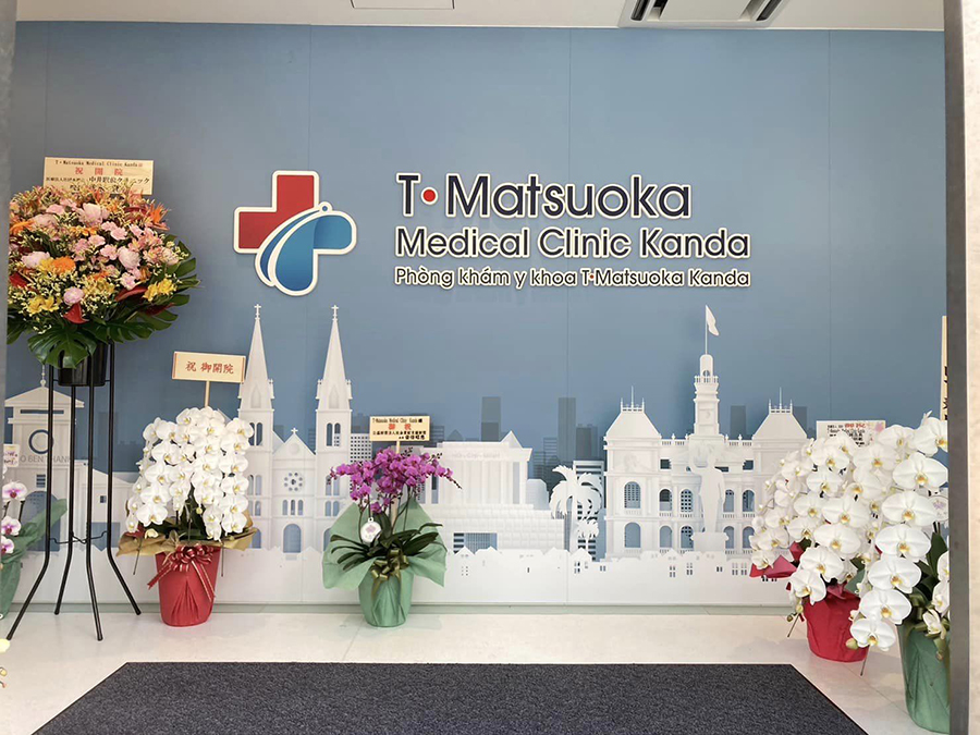 日越外交50周年記念行事として、T-MATSUOKA MEDICAL CLINIC KANDAの開院祝賀会を開催致しました。