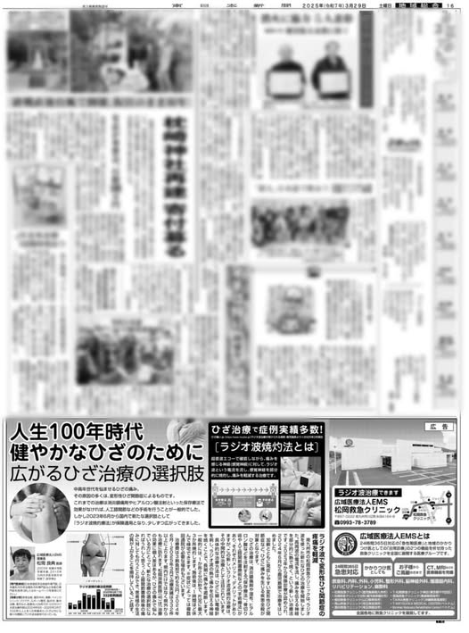 2人、地図、ニューススタンド、テキストのイラストのようです